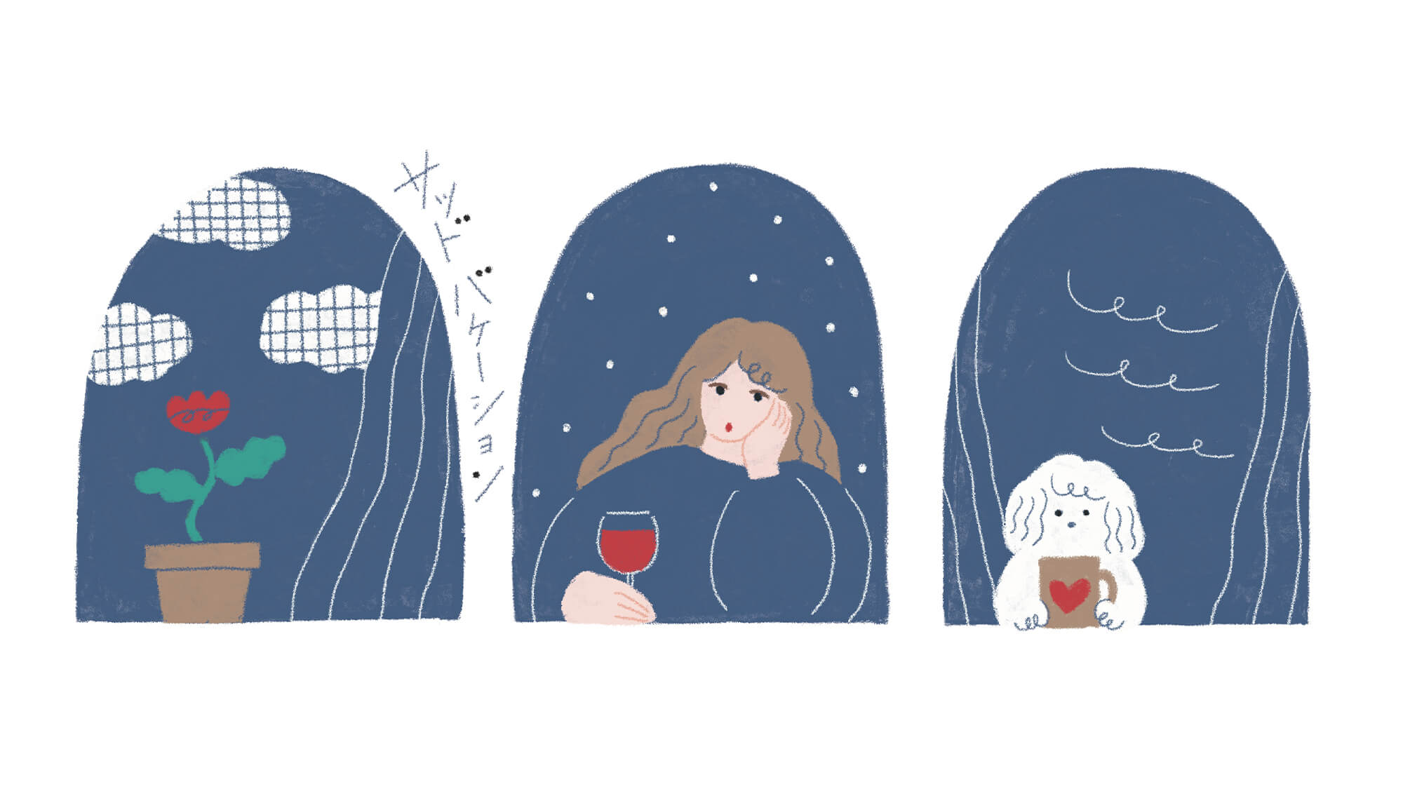 サッド・バケーション